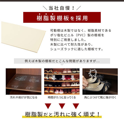 シューズボックス　ミラー付き幅75cm