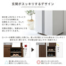 シューズボックス ミラーなし 幅45cm シューズボックス 最大24足 約 幅45 可動棚 洗える 国産 下駄箱 玄関収納 靴箱 スリム 靴 くつ 収納 扉 おしゃれ ぼん家具