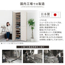 シューズボックス ミラーなし 幅45cm シューズボックス 最大24足 約 幅45 可動棚 洗える 国産 下駄箱 玄関収納 靴箱 スリム 靴 くつ 収納 扉 おしゃれ ぼん家具