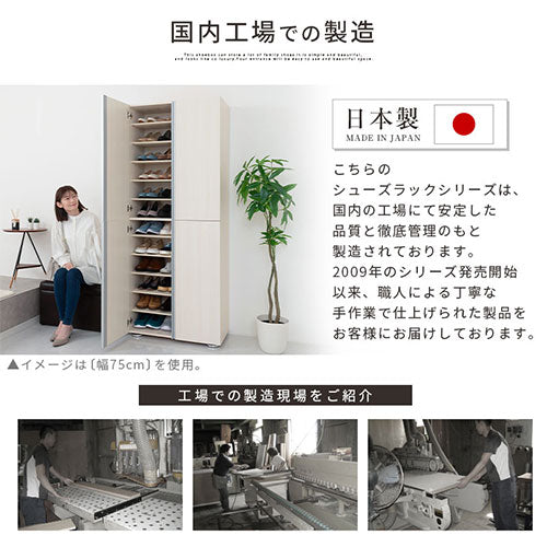 シューズボックス　ミラーなし幅45cm