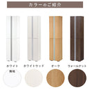 シューズボックス ミラーなし 幅45cm シューズボックス 最大24足 約 幅45 可動棚 洗える 国産 下駄箱 玄関収納 靴箱 スリム 靴 くつ 収納 扉 おしゃれ ぼん家具