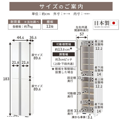 シューズボックス　ミラーなし幅45cm