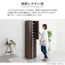 シューズボックス ミラーなし 幅45cm シューズボックス 最大24足 約 幅45 可動棚 洗える 国産 下駄箱 玄関収納 靴箱 スリム 靴 くつ 収納 扉 おしゃれ ぼん家具