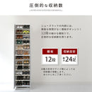 シューズボックス ミラーなし 幅45cm シューズボックス 最大24足 約 幅45 可動棚 洗える 国産 下駄箱 玄関収納 靴箱 スリム 靴 くつ 収納 扉 おしゃれ ぼん家具