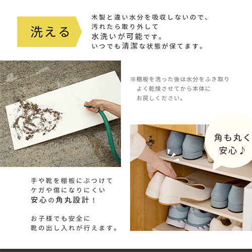 シューズボックス　ミラーなし幅60cm