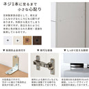 シューズボックス ミラーなし 幅60cm シューズボックス シューズラック 下駄箱 最大36足 約 幅60 可動棚 洗える 国産 玄関収納 靴箱 ワイド 靴 くつ 収納 扉 おしゃれ ぼん家具