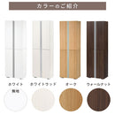 シューズボックス ミラーなし 幅60cm シューズボックス シューズラック 下駄箱 最大36足 約 幅60 可動棚 洗える 国産 玄関収納 靴箱 ワイド 靴 くつ 収納 扉 おしゃれ ぼん家具