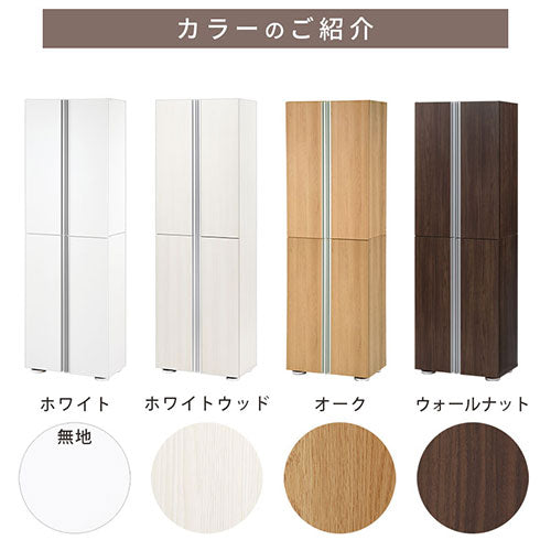 シューズボックス　ミラーなし幅60cm
