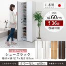 シューズボックス ミラーなし 幅60cm シューズボックス シューズラック 下駄箱 最大36足 約 幅60 可動棚 洗える 国産 玄関収納 靴箱 ワイド 靴 くつ 収納 扉 おしゃれ ぼん家具