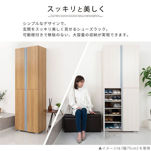 シューズボックス　ミラーなし幅60cm