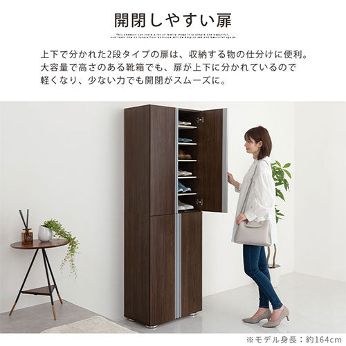 シューズボックス　ミラーなし幅60cm