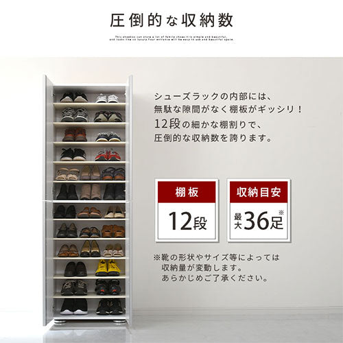 シューズボックス ミラーなし 幅60cm 玄関収納 シューズラック