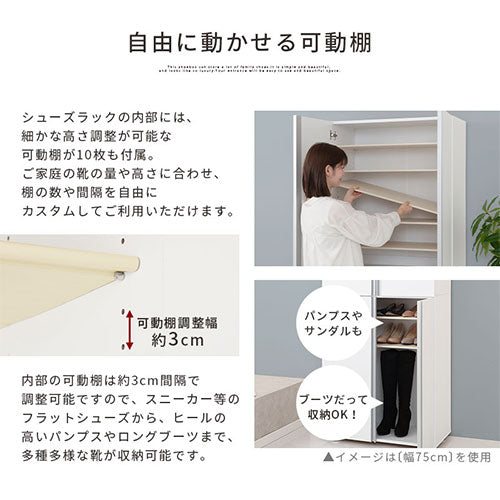 シューズボックス　ミラーなし幅60cm