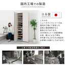 シューズボックス ミラーなし 幅75cm シューズボックス シューズラック 下駄箱 最大48足 約 幅75 可動棚 洗える 国産 玄関収納 靴箱 ワイド 靴 くつ 収納 扉 おしゃれ ぼん家具