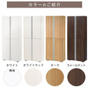 シューズボックス ミラーなし 幅75cm シューズボックス シューズラック 下駄箱 最大48足 約 幅75 可動棚 洗える 国産 玄関収納 靴箱 ワイド 靴 くつ 収納 扉 おしゃれ ぼん家具