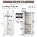 シューズボックス ミラーなし 幅75cm シューズボックス シューズラック 下駄箱 最大48足 約 幅75 可動棚 洗える 国産 玄関収納 靴箱 ワイド 靴 くつ 収納 扉 おしゃれ ぼん家具