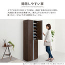 シューズボックス ミラーなし 幅75cm シューズボックス シューズラック 下駄箱 最大48足 約 幅75 可動棚 洗える 国産 玄関収納 靴箱 ワイド 靴 くつ 収納 扉 おしゃれ ぼん家具