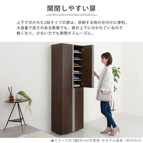 シューズボックス　ミラーなし幅75cm