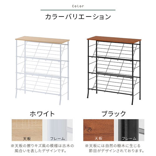 天板付きシューズラック〔3段〕 ぼん家具のおしゃれな 玄関収納
