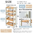 シューズラック 5段 幅45cm シューズラック 5段 スリム 幅45cm 靴箱 シューズボックス おしゃれ 下駄箱 オープンラック 天然木 ディスプレイラック 飾り棚 可動棚 棚板 居間 玄関 ぼん家具