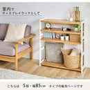 シューズラック 5段 幅85cm シューズラック 5段 幅85cm 靴箱 シューズボックス おしゃれ 下駄箱 オープンラック 天然木 ディスプレイラック 飾り棚 木製棚 可動棚 棚板 居間 玄関 ぼん家具