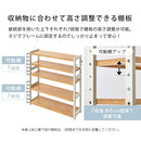 シューズラック 5段 幅85cm シューズラック 5段 幅85cm 靴箱 シューズボックス おしゃれ 下駄箱 オープンラック 天然木 ディスプレイラック 飾り棚 木製棚 可動棚 棚板 居間 玄関 ぼん家具