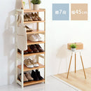 シューズラック 7段 幅45cm シューズラック シューズボックス 下駄箱 靴箱 スリム 幅45cm 7段 おしゃれ  省スペース シューズ収納 天然木 可動棚 玄関 収納 コンパクト ぼん家具