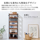 シューズラック 7段 幅45cm シューズラック シューズボックス 下駄箱 靴箱 スリム 幅45cm 7段 おしゃれ  省スペース シューズ収納 天然木 可動棚 玄関 収納 コンパクト ぼん家具