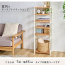 シューズラック 7段 幅45cm シューズラック シューズボックス 下駄箱 靴箱 スリム 幅45cm 7段 おしゃれ  省スペース シューズ収納 天然木 可動棚 玄関 収納 コンパクト ぼん家具