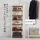 シューズラック 7段 幅45cm シューズラック シューズボックス 下駄箱 靴箱 スリム 幅45cm 7段 おしゃれ  省スペース シューズ収納 天然木 可動棚 玄関 収納 コンパクト ぼん家具