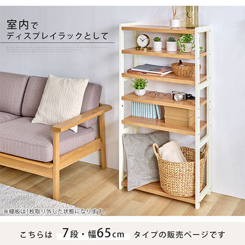 木製ラック 7段 グレーとナチュラルウッド ベルメゾン シューズ