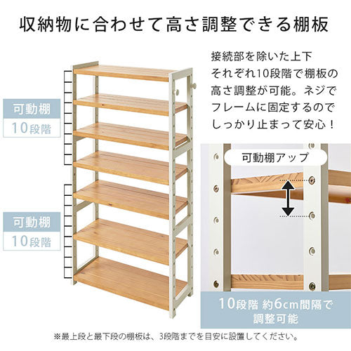 シューズラック〔7段・幅65cm〕