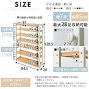 シューズラック 7段 幅85cm シューズラック 7段 幅85cm 靴箱 シューズボックス おしゃれ 下駄箱 オープンラック 天然木 ディスプレイラック 飾り棚 木製棚 可動棚 棚板 居間 玄関 ぼん家具