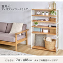 シューズラック 7段 幅85cm シューズラック 7段 幅85cm 靴箱 シューズボックス おしゃれ 下駄箱 オープンラック 天然木 ディスプレイラック 飾り棚 木製棚 可動棚 棚板 居間 玄関 ぼん家具