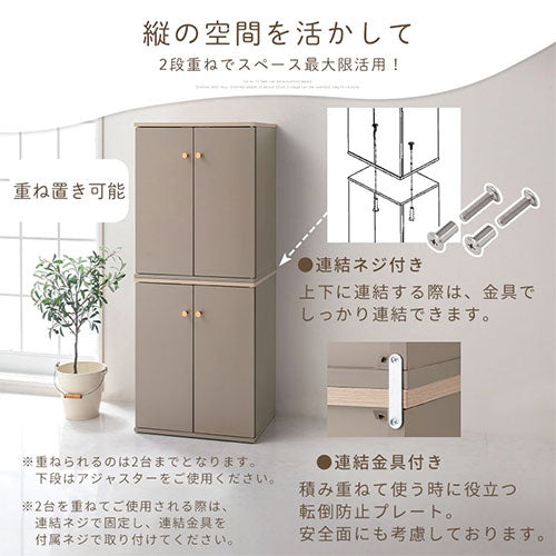 PUTUPUTUコンパクトシューズラック