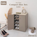 コンパクトシューズラック コンパクトシューズラック 玄関収納 シューズラック 韓国インテリア グレージュ PUTUPUTU