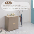 シューズボックス〔2個セット〕