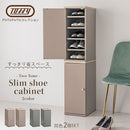 シューズボックス〔2個セット〕