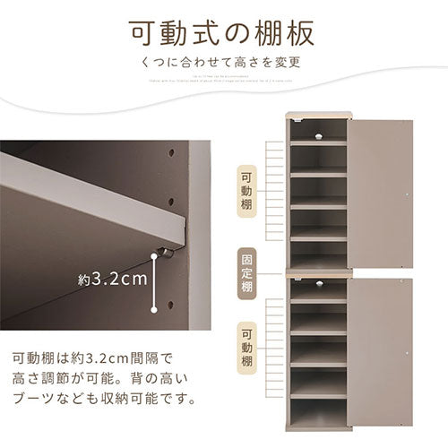 Toffy PUTUPUTU シューズボックス 2個セット おしゃれ 収納家具 玄関