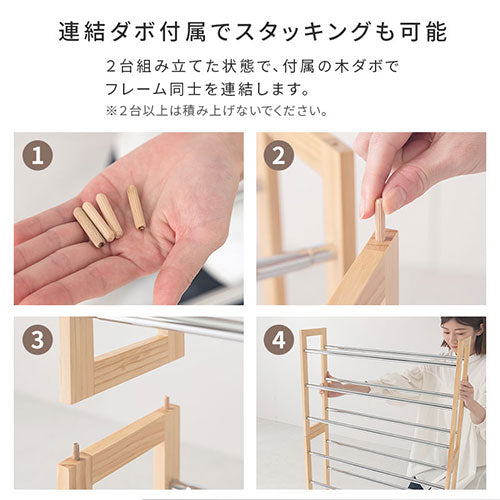 ぼん家具 伸縮式シューズラック おしゃれ 収納家具 玄関収納 シューズ