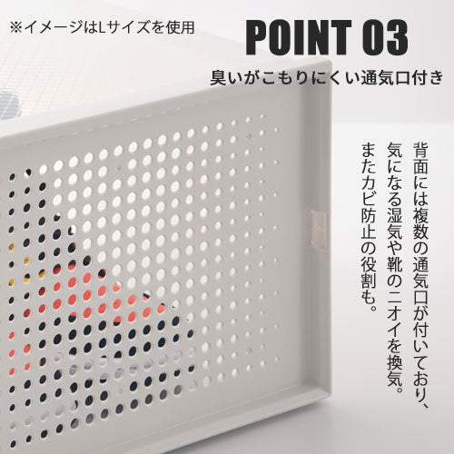 シューズボックス Sサイズ 4個セット 玄関収納 シューズラック