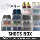 シューズボックス Sサイズ〔4個セット〕 シューズボックス 靴箱 クリア おしゃれ スニーカーボックス スニーカーケース 収納 小型 コンパクト 扉付き コレクション 積み重ね 4個セット ぼん家具
