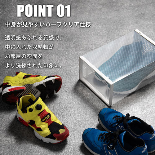 シューズボックス Sサイズ 4個セット 玄関収納 シューズラック