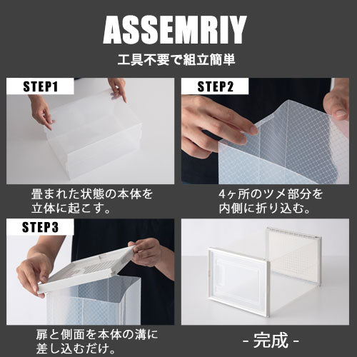 シューズボックス〔M・4個セット〕 ぼん家具のおしゃれな 玄関
