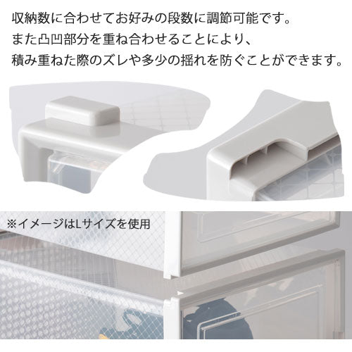 シューズボックス Mサイズ 4個セット 玄関収納 シューズラック