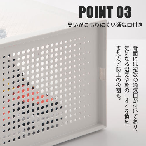 シューズボックス Lサイズ 4個セット 玄関収納 シューズラック