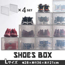 シューズボックス Lサイズ〔4個セット〕 シューズボックス スニーカーボックス クリア おしゃれ 靴収納 靴箱 スニーカーケース シューズケース 靴入れ 4個セット 透明 箱 ディスプレイ ぼん家具