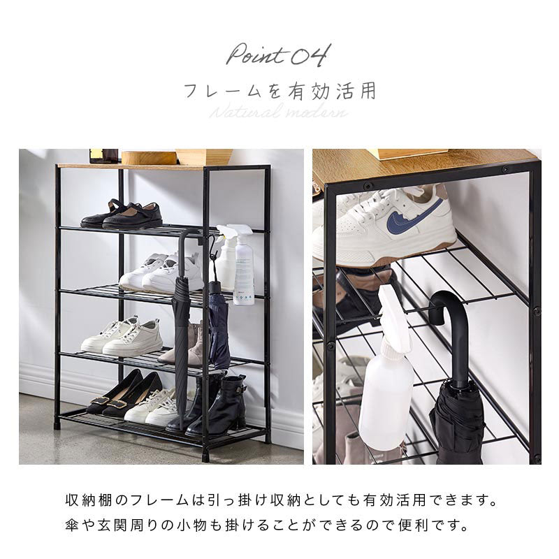 シューズラック　12足　オープン