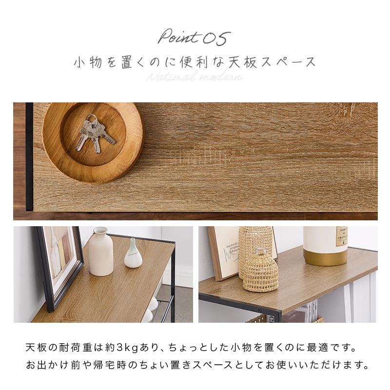 シューズラック　12足　オープン