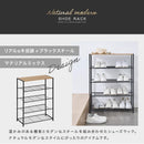 シューズラック 12足 オープン